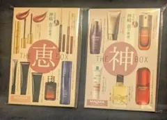 あやぷぅ様 リクエスト 2点 まとめ商品