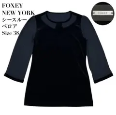 札付き未使用品】フォクシー 白襟ニットトップス シェイプリブ 黒 38