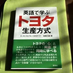 Item thumbnail for item 12e5b3b3-0b17-4b9a-9b09-2165aec49464