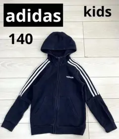 C116-アディダス　adidas ネイビー フード付きジャケット140