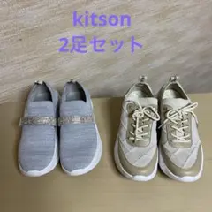 【美品】kitson 厚底スニーカー　LLサイズ　2足セット　別売り不可のサムネイル
