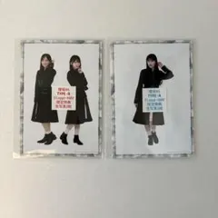櫻坂46 Unhappy birthday構文 HMV 特典生写真 セット