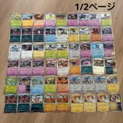 ポケモンカード　まとめ売り メガドリーム　r レア スボミー　キルリア　汎用