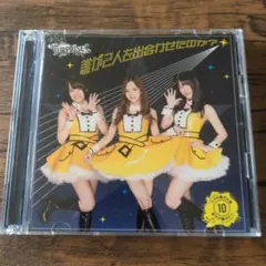 2026年最新】バラの儀式 CDの人気アイテム - メルカリ