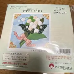 Item thumbnail for item 0571b182-45ad-4056-82dc-7d7838bb368e