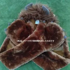 【美品】美女と野獣　ファンキャップ