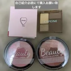 オリジナルセット アイシャドウ チーク4点[説明必読]