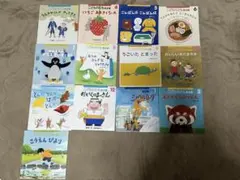 年少向け　絵本　16冊