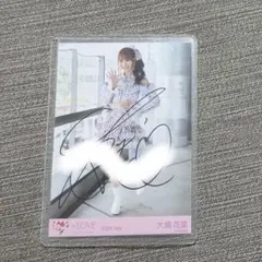 LOVE 大場花菜 直筆サイン入り生写真 - メルカリ