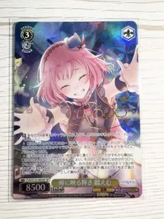 ユニオンアリーナ リゼロ ラム SR☆2パラレルカード ユニオンアリーナ リゼロ ラム 星2 パラレル サイン - メルカリ