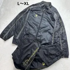 チャンピオン　ウィンドブレーカーセットアップ　ブラック　L〜XLサイズ