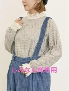 サマンサモスモスブラウス　スカラップレースブラウス　ベージュ　レースブラウス