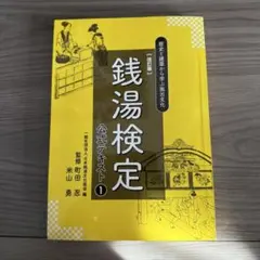 ポップコ様 リクエスト 2点 まとめ商品