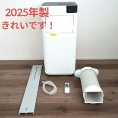 Dongguan JHS-A300-2.7移動式エアコン本体2025年式 中古品 Dongguan JHS-A300-2.7移動式エアコン本体2025年式 中古品 - メルカリ