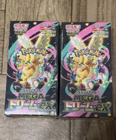 ポケモンカードMEGA ドリームEX ハイクラス 2BOX シュリンク付き
