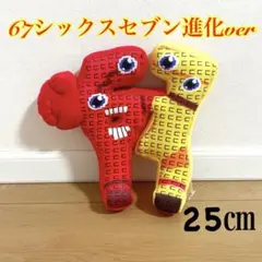 ロブロックス　イタリアンブレインロット　67 シックスセブン　進化ver〜　赤黄