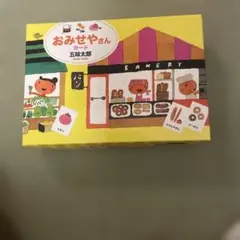 おみせやさんカード　遊び方説明書付き