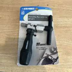 Item thumbnail for item 79225cf4-c5a0-4416-be7b-4b438f65234a