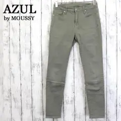 こ*)様 AZULbyMOUSSY　アズールバイマウジー　ストレッチデニム　カラ