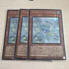 遊戯王 マルチャミープルリア シークレット シク 3枚 - メルカリ