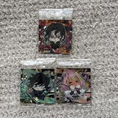 鬼滅の刃　ウエハース　シール　鬼舞辻無惨　時透無一郎　甘露寺蜜璃