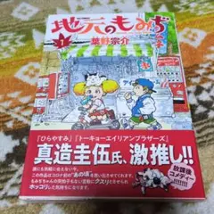 Item thumbnail for item 7768cc7f-e4e9-41c9-a01b-49f1e6af671f