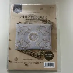 ARABESQUE スモーキーブルー刺繍キット