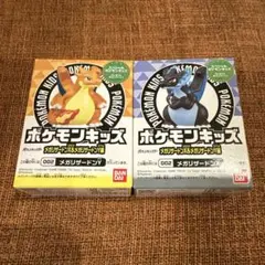 《新品未開封》ポケモンキッズ　お纏め2個