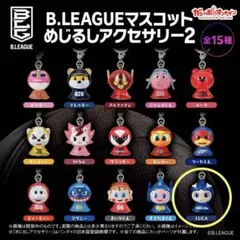 B.LEAGUE マスコット めじるしアクセサリー 2 LUCA 長崎ヴェルカ
