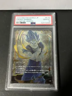 2026年最新】ベジット エナジーマーカー psa10の人気アイテム - メルカリ