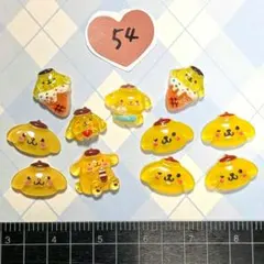 54【ポムポムプリン】ネイルパーツ❤デコパーツセット