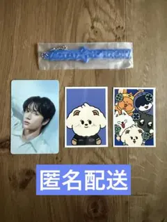 TXT 大阪アプグレ特典トレカ ボムギュ バムグッステッカー