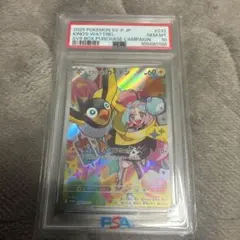 村上隆 Promotioal Card Pack プロモーションカードパック新品 - メルカリ