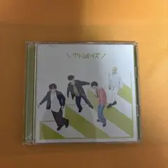 グリーンボーイズ