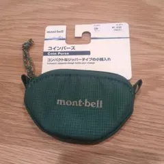 mont-bell コインパース グリーン