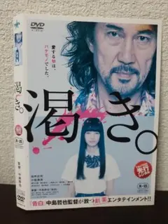 草原の実験 プレミアム版 DVD 廃盤 - メルカリ