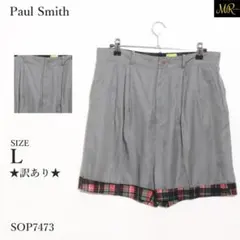 ★訳あり★ ポールスミス ショートパンツ ロールアップ チェック柄 日本製