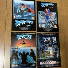2026年最新】チラシ スーパーマンの人気アイテム - メルカリ