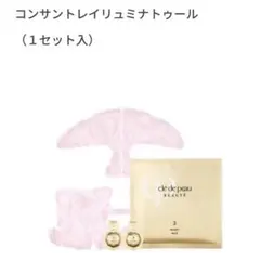 クレドポーボーテコンサントレイリュミナトゥール1セット入6セット(新品未使用品) コンサントレイリュミナトゥール （6セット入） - クレ・ド・ポー