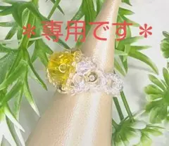 ももちゃん さま専用です。