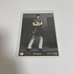 2025年最新】村山結香 サインの人気アイテム - メルカリ