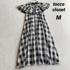 【トッコクローゼット】ロングワンピース M フリルオフショル 肩出し チェック柄