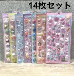 3Dシール ぷくぷくシール 立体ステッカー 14枚セット デコ 手帳 コラージュ