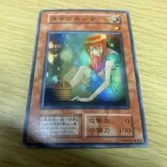 遊戯王 薄幸の美少女 初期スーパーレア - メルカリ