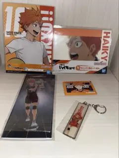 ハイキュー!! 日向翔陽 セット