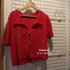 【本日まで掲載】Kastane 半袖 リブニット カーディガン レッドのサムネイル