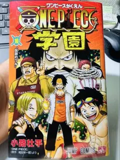 ONE PIECE学園 ワンピース学園 10巻 プロモ付き カード付き