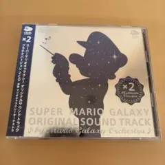 未開封スーパーマリオギャラクシー オリジナルサウンドトラック　プラチナ スーパーマリオギャラクシー オリジナルサウンドトラック プラチナ