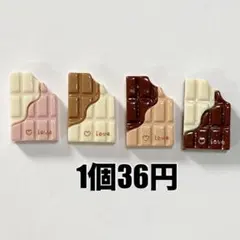 ちひ様 リクエスト 3点 まとめ商品