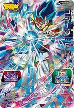 SUPSJ2-01 ゴジータ:BR